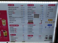 菜单-沪上阿姨·臻选茶饮(中央大道店)