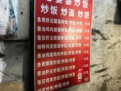 -老婆婆炒饭(小白楼1902欧式风情街店)