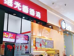 -天虹购物中心(石路店)