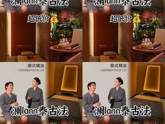 -LANN I 蘭·泰式古法按摩(长宁来福士东八区店)