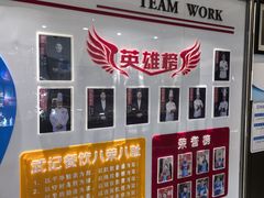 -豫丰汇河南名菜楼(武记餐饮)