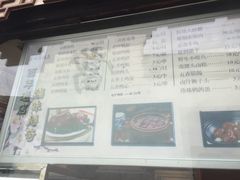 菜单-禾城陆稿荐酒楼·嘉兴本味(月河店)