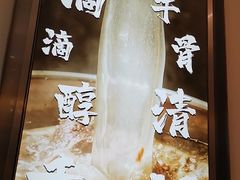 -陳香貴·兰州牛肉面(上滨生活广场店)