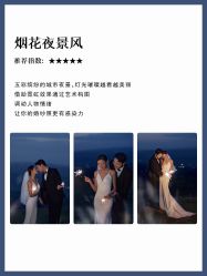 -时光印记婚纱摄影工作室·原创定制