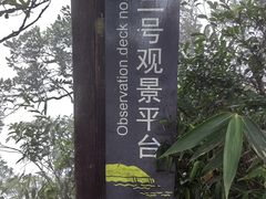 -七娘山