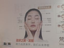 -梵茜儿·头道汤养生馆