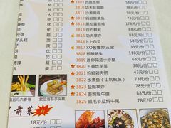 菜单-味可道美食坊(福基路店)