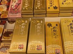 -好利来(梅江永旺店)