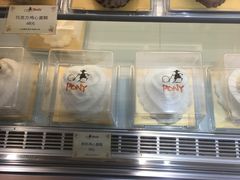 -PONY博尼工房(高岛屋店)