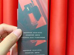 -新世界大丸百货