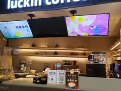 -瑞幸咖啡(巴黎春天陕西路店)