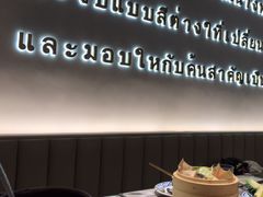 -KingThaia金泰兰(滨江天街店)