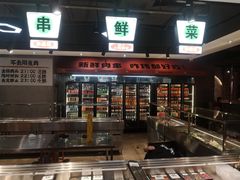 -生火火·小炉子炭烤(金楠天街总店)