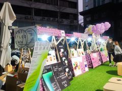 -广州保利时光里(建设大马路店)