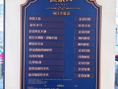 -华谊兄弟（长沙）电影小镇