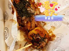 章鱼烧-茶马花街(城西银泰城店)