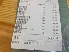 -鲔吞日料(溧阳万达广场店)