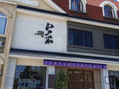 -江户前寿司(好运街店)