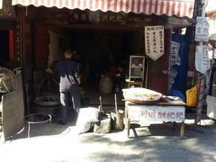 门面-杨顺宝喜洲粑粑