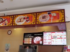 -王興記(南禅寺店)