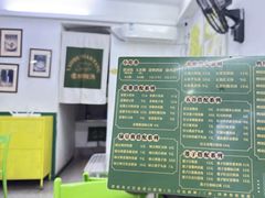 -老胡甜汤(龙眼店)