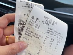 -魏斯理汉堡(西安沣东吾悦店)