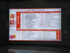 -南昌站