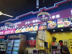 -无名缘米粉(双合店)