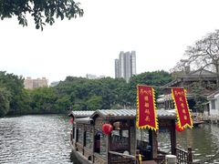 -荔湾湖公园