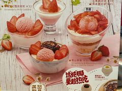 -满记甜品(荟聚购物中心店)