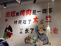 -半酌烧烤小酒馆(南京东路店)
