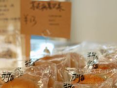 -北羽爱面包·咖啡·甜点·下午茶(艺博店)