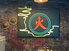 -渝拆火锅(沙坪坝店)