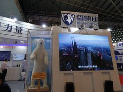 -东浩兰生上海世博展览馆
