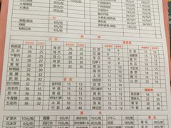 -重庆烧鸡公火锅(簋街店)