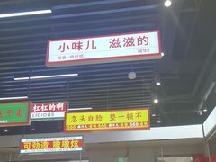 -堂堂小伙夫·辽宁小吃大排档(京西大悦城店)