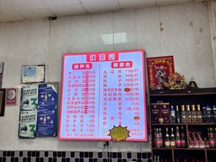 -朱秀英梆梆肉葫芦头(琉璃街店)