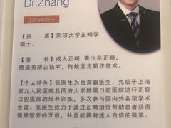 -瑞尔齿科(南京东路名人诊所)