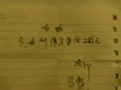 android_upload_pic-布尔津河堤夜市