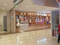 -光启城时尚购物中心