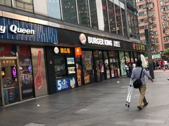 门面-DQ·蛋糕·冰淇淋(五角场万达店)