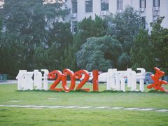 -安徽大学(龙河校区)