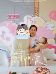 -喜孕时光月子中心(北大妇儿东侧店)