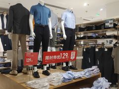 -优衣库(长沙银盆岭万达广场店)