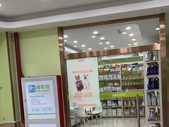 -瑞鹏宠物医院犬猫全科(真大分院)