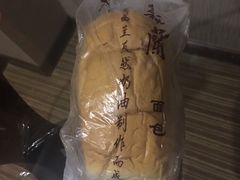-义兰中糖饼店(大同路总店)