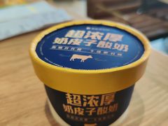 -豪客来牛排(海沧阿罗海店)