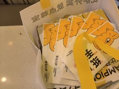 -尊宝比萨(中山八店)