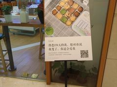 -爸爸糖手工吐司(苏州环球188店)
