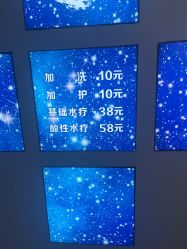 -明洞造型精品烫染